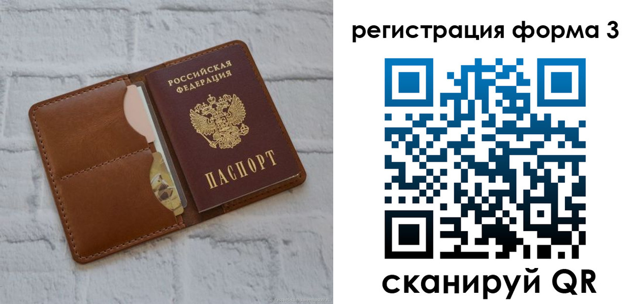 прописка иностранных граждан в Питкяранте
