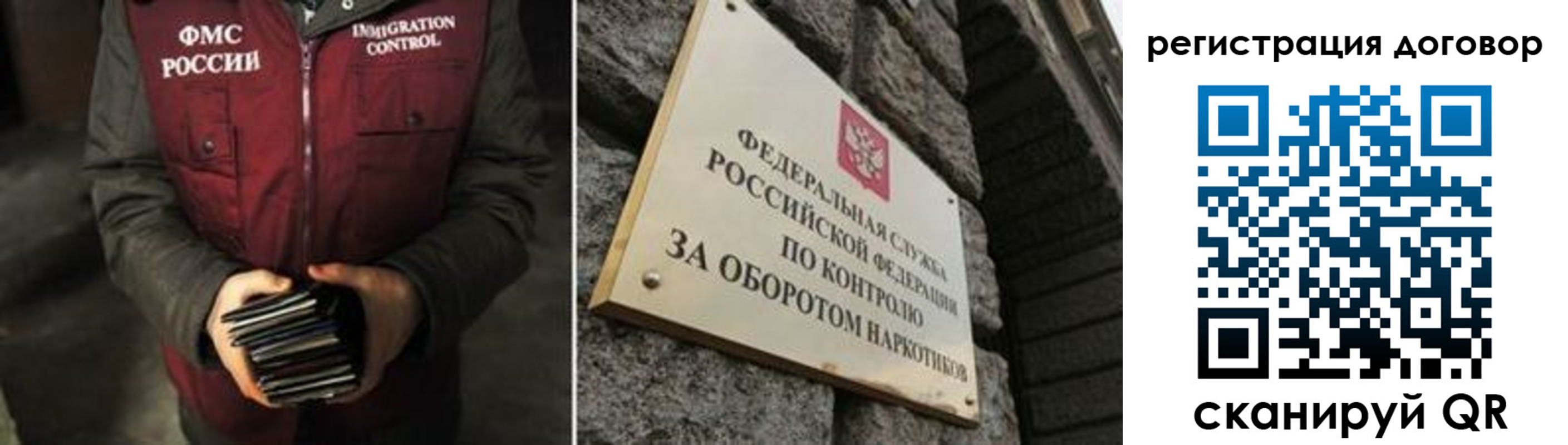 прописка гарантия в Питкяранте