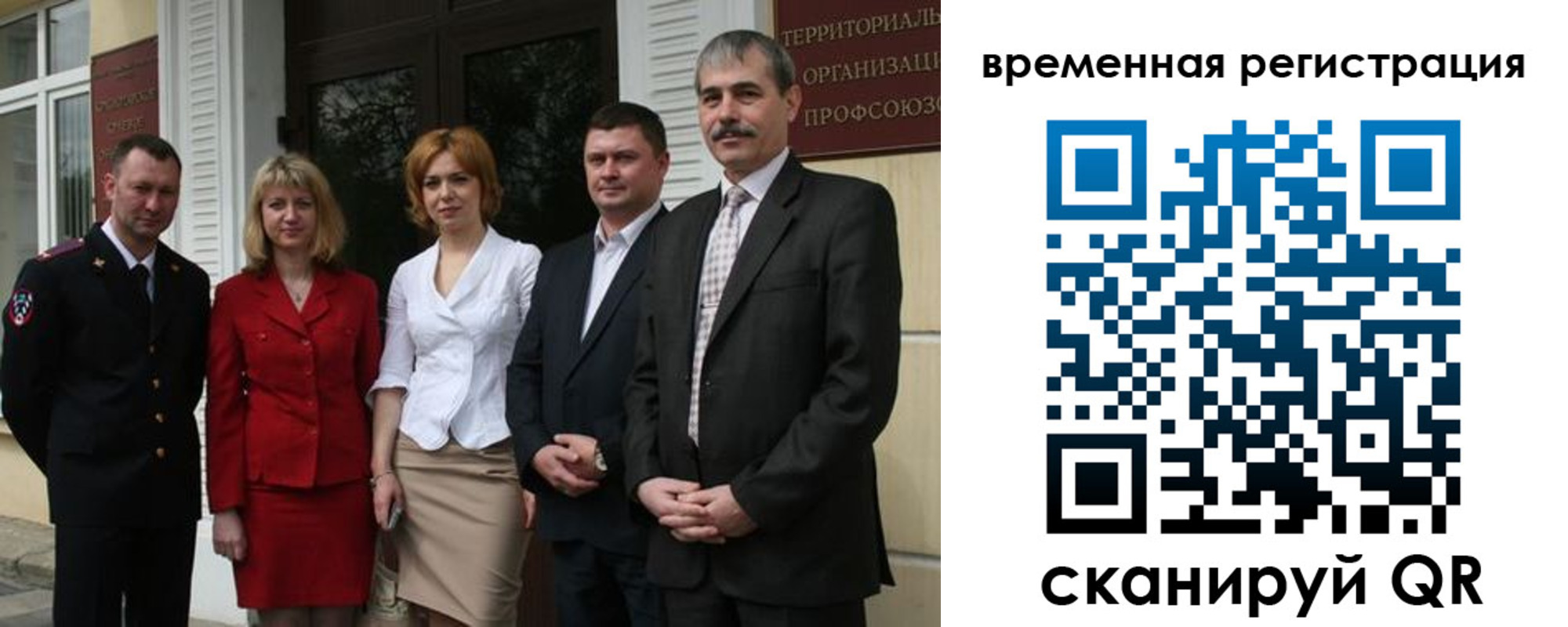 прописка для кредита в Питкяранте