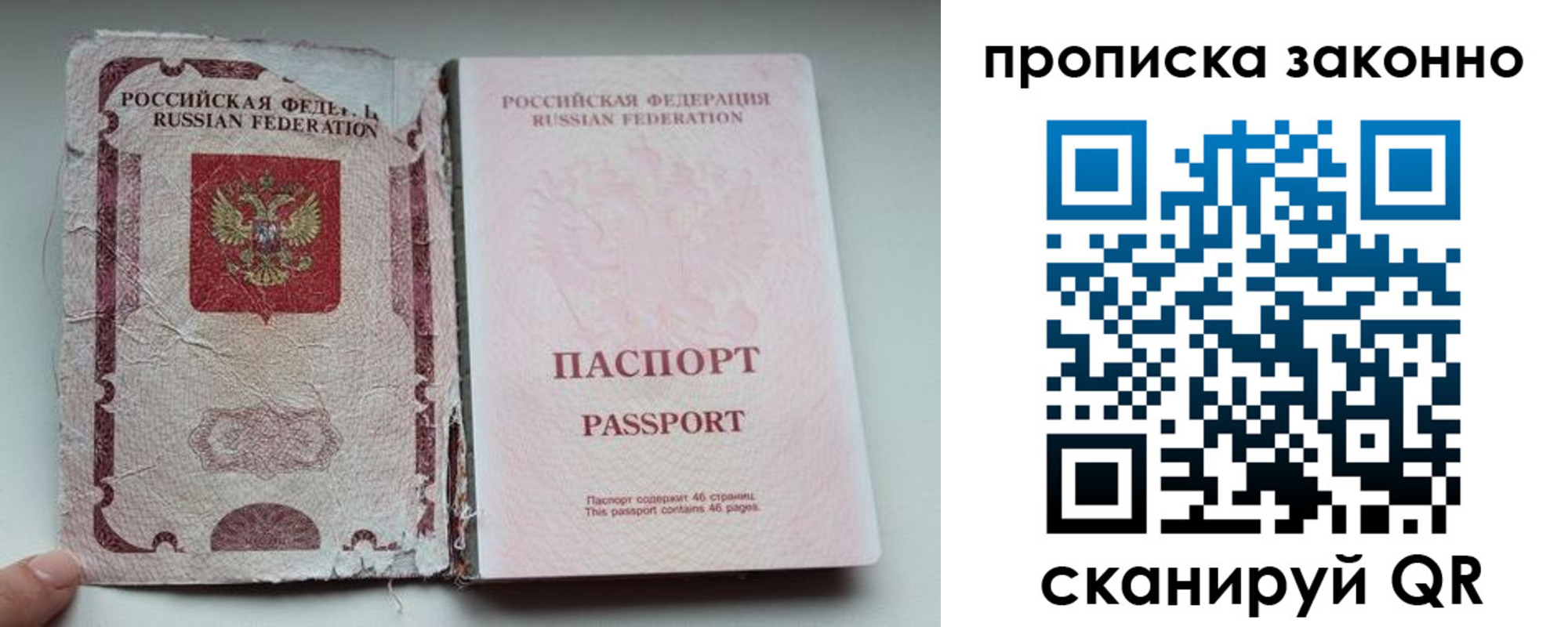 миграционный учет в Питкяранте