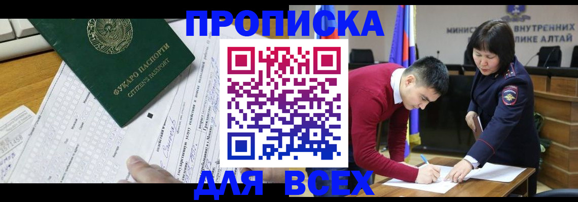 регистрация для дет. сада в Питкяранте