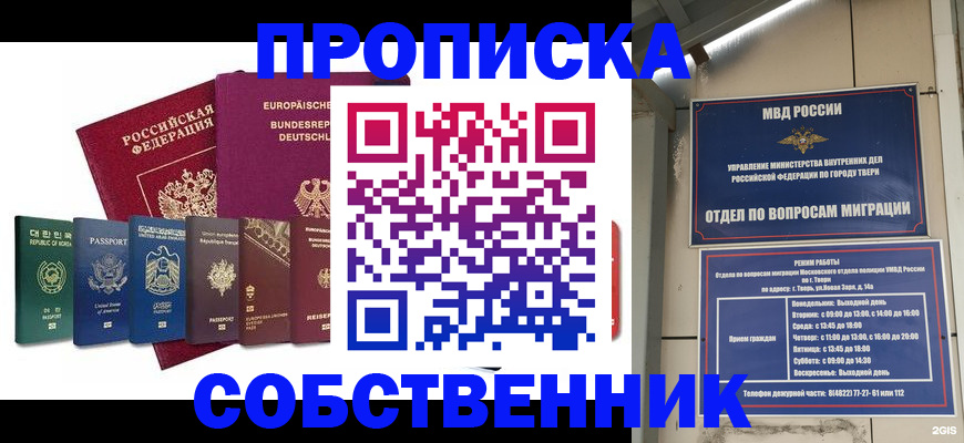 регистрация для дет. сада в Питкяранте