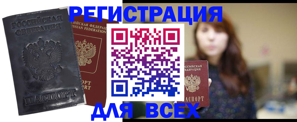 прописка поиск в Питкяранте