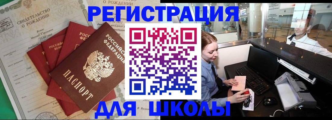 прописка 2025 в Питкяранте