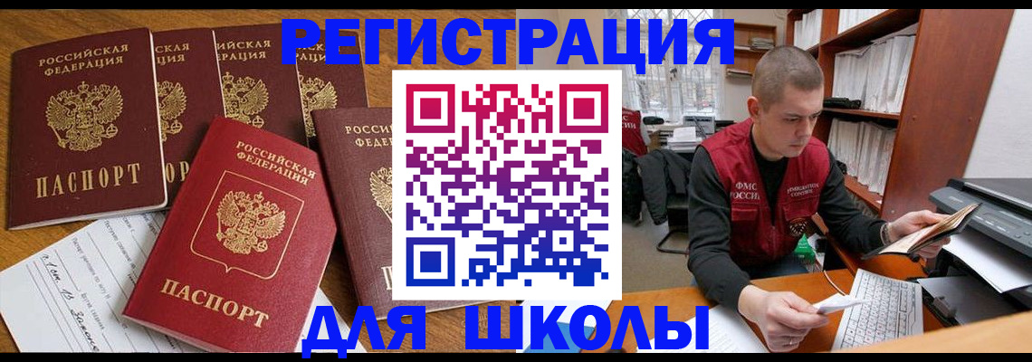 временная регистрация госуслуги в Питкяранте