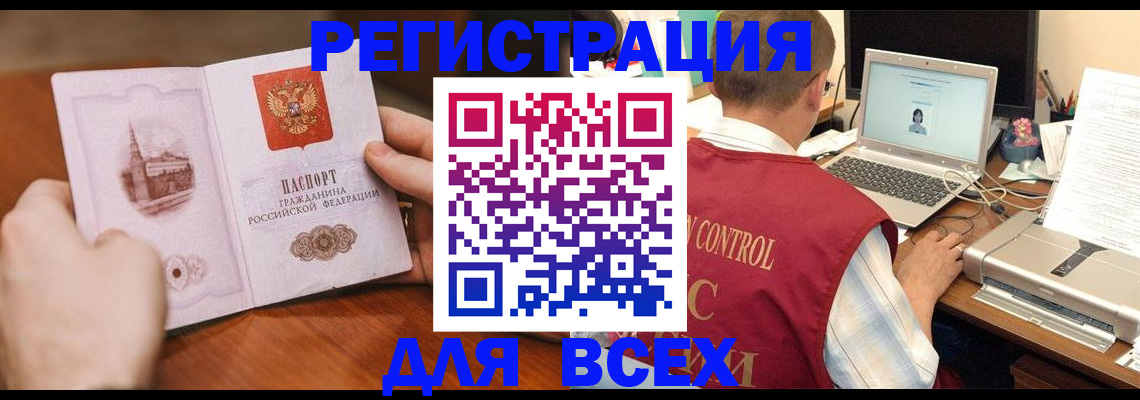 регистрация для дет. сада в Питкяранте